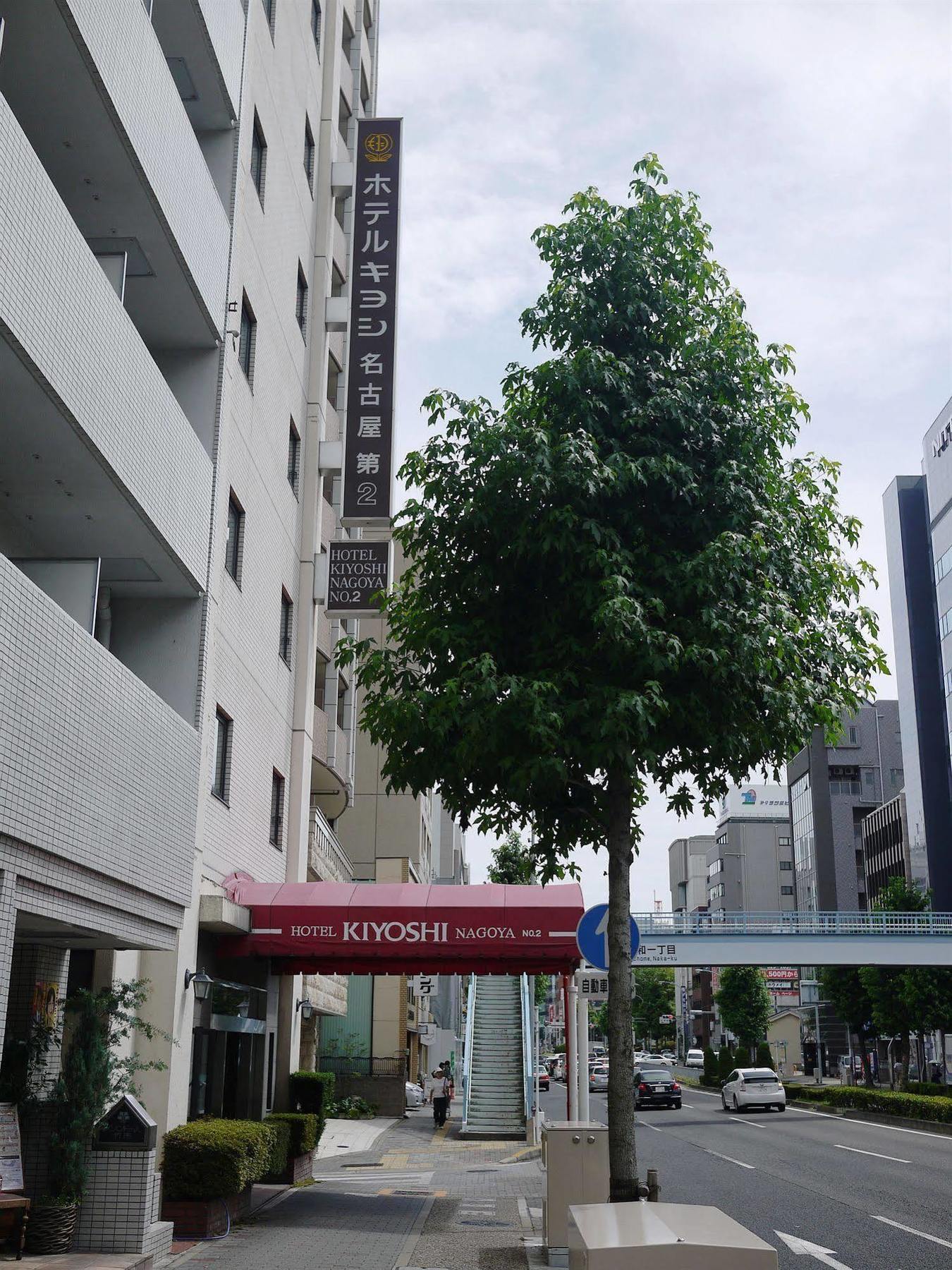 Hotel Kiyoshi Nagoya Exterior photo